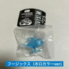 スターウォーズ デジャリック ホロチェス『フージックス ホロカラーVer.』