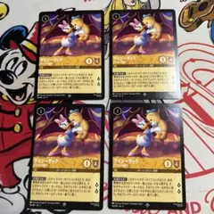 デイジーダック ドナルドの彼女 Foil1枚 通常3枚 - メルカリ