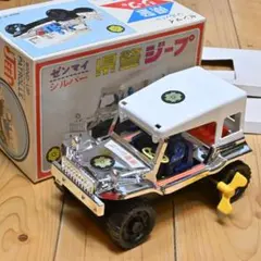 後楽園 リリーフカー ゼンマイ式 ブリキ玩具 - メルカリ