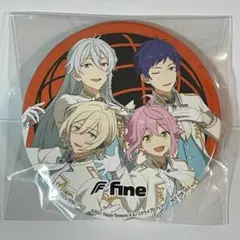 スタライ 特典缶バッジ　fine