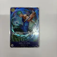2026年最新】フラッグシップゾロの人気アイテム - メルカリ