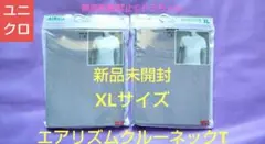 ■新品■ユニクロ MEN エアリズムクルーネックT グレー XLサイズ2点セット