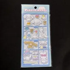 公式 サンリオ plastic model seal プラモデル 立体 シナモン