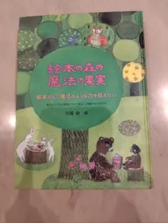 Item thumbnail for item 692b4173-3251-45ec-be43-af1d4ac82c7f