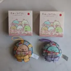 ひみつのおもちゃ マクドナルド ハッピーセット すみっコぐらし 2個セット