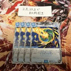ドンドン吸い込むナウ 4枚 黒トレジャー ドンドンすいこむナウ - メルカリ