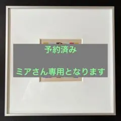オノサトトシノブシルクスクリーン1977.EP オノサトトシノブシルクスクリーン1977.EP オノサトトシノブ