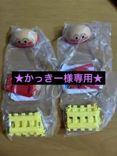 ★かっきー様専用★アンパンマン キャラレール4