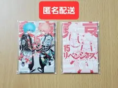 東京リベンジャーズ コミック缶バッジ 15巻