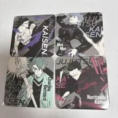 呪術廻戦 コースターセット　まとめ売り