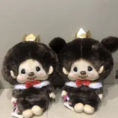 モンチッチ アニバーサリーBIGぬいぐるみ 2品セット