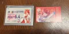 すとぷり 莉犬くん 定期券風カード ノベルティ STPRFamilySTORE