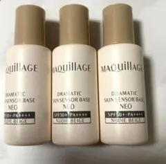 マキアージュ ドラマティック スキンセンサーベース NEO 3個セット