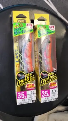 2025年最新】ケイムラレッドオレンジ 廃盤の人気アイテム - メルカリ