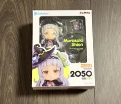 2025年最新】ねんどろいど 紫咲シオンの人気アイテム - メルカリ