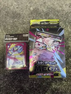 ポケモンカード スターターセットMEGA