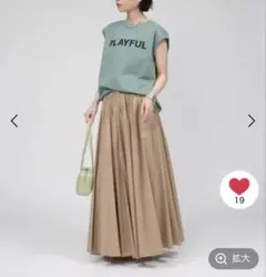 BABYLONE タフタボリュームスカート　ベージュ　バビロンのサムネイル