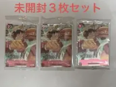 未開封　レア美品　ワンピース ルフィ　モスバーガー コラボ　カード ３枚