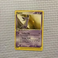 2026年最新】ポケモンカード エーフィの人気アイテム - メルカリ
