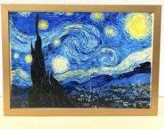 海外製　ゴッホ　星月夜テーマ　18枚セット 海外製 ゴッホ 星月夜テーマ 18枚セット 海外製 ゴッホ 星月夜
