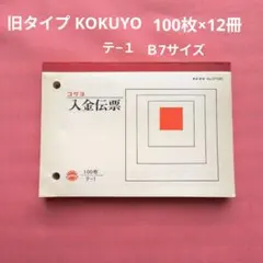 tonoman様 リクエスト 2点 まとめ商品