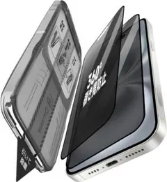 iPhone 16/15/14 Pro用 覗き見防止 ガラスフィルム2セット