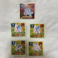 アマダ　ポケモンシールニドラン ニドリーノ　ニドキング　5枚セット