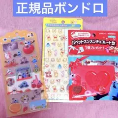 正規品ボンボンドロップシール プチドロップシール パペットスンスン プーさん