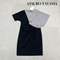 ★新品★ ATSURO TAYAMA アシンメトリーワンピース　Mサイズのサムネイル