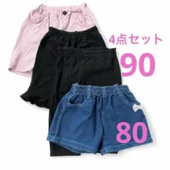 2026年最新】ベビー服 まとめ売り 女の子 80の人気アイテム - メルカリ