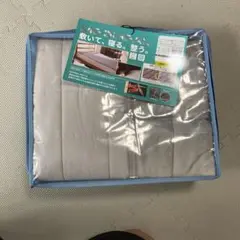 【予約完売品】新品　メディヒール　WARM敷パット　シングルグレー
