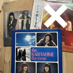 2025年最新】cd かぐや姫フォーエバー かぐや姫の人気アイテム