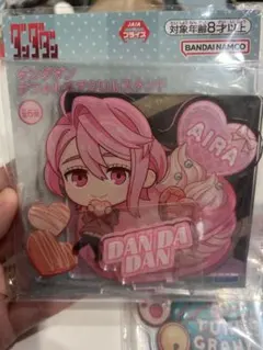 Item thumbnail for item 498e1342-8d70-42a0-83fe-691d7e327415