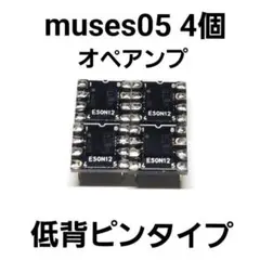 2026年最新】muses05の人気アイテム - メルカリ