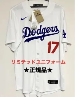 【タグ付き新品・正規品】大谷翔平選手　リミテッドユニフォーム　Lサイズのサムネイル