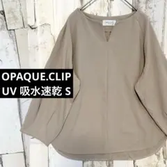 美品 オペークドットクリップ 洗濯機可 UVキーネックトップス 吸水速乾 S