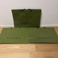 【3枚セット】GUCCI グリーン ショップ袋約50cm × 約35cm