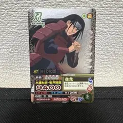 ナルトNARUTO 疾風伝　ナルティメットミッション　初代火影 NARUTO 疾風伝 ナルティメットミッション NM-182 初代火影 - メルカリ