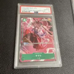 ヤマト WINNER PSA10 ヤマト WINNER PSA10 2025年最新】ヤマトpsa10の人気アイテム
