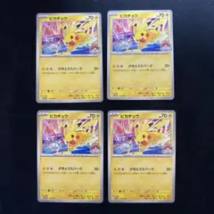 ピカチュウ げきとうスパーク WCS プロモ - メルカリ