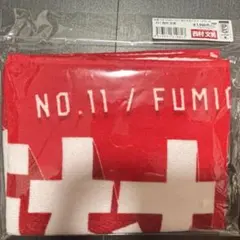 千葉ジェッツ 西村 タオル