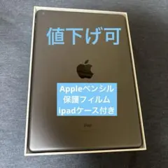 Apple iPad 第7世代 本体＋ケース＋Apple Pencil