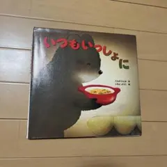 ⁑nalu⁑様 リクエスト 2点 まとめ商品