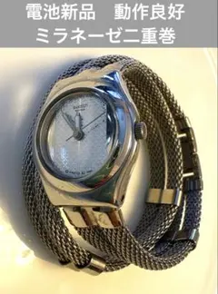 【美品・稼働】スウォッチ アイロニー レディ 電池新品 ミラネーゼ二重巻きのサムネイル