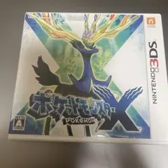 ポケットモンスターX ニンテンドー3DS