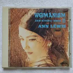 アン • ルイス / WOMANISM Ⅱ 全14曲 セル版CD 帯付き