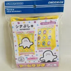 メモリアルくいしんぼバッグ 姫ちゃんのリボン りぼん 60周年 復刻