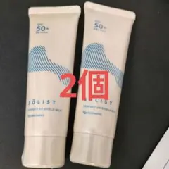 ❣️ナリスパーフェクトUV シールドミルク×2本、 - メルカリ