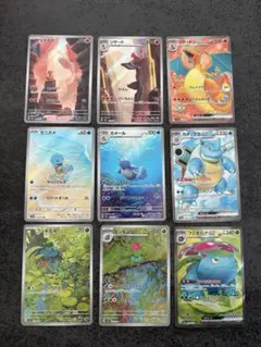 2026年最新】ポケモンカード151 ar コンプの人気アイテム - メルカリ