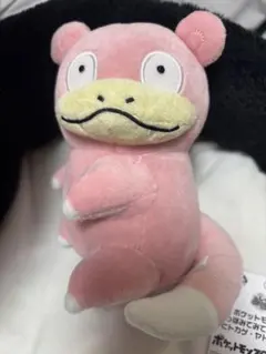ポケモン しっぽみてみて！ぬいぐるみ ヤドン